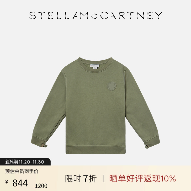 StellaMcCartney圆领卫衣