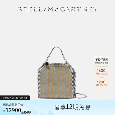 StellaMcCartney饰链托特包
