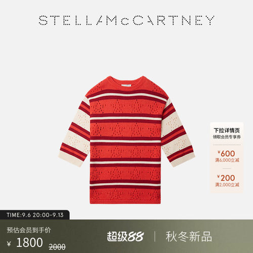 StellaMcCartney条纹针织连衣裙