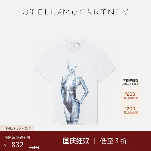 StellaMcCartney廓形圆领T恤