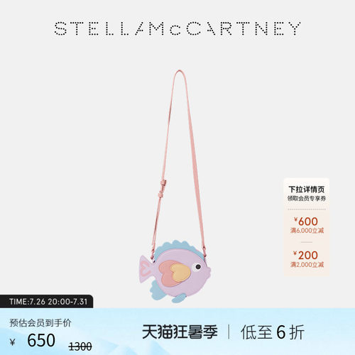 StellaMcCartney小鱼造型斜挎包