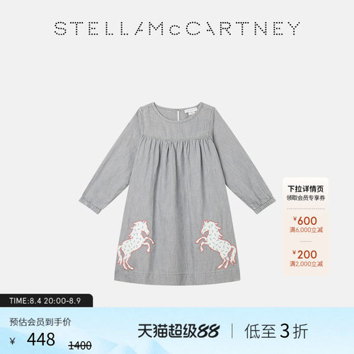 StellaMcCartney马儿印花连衣裙
