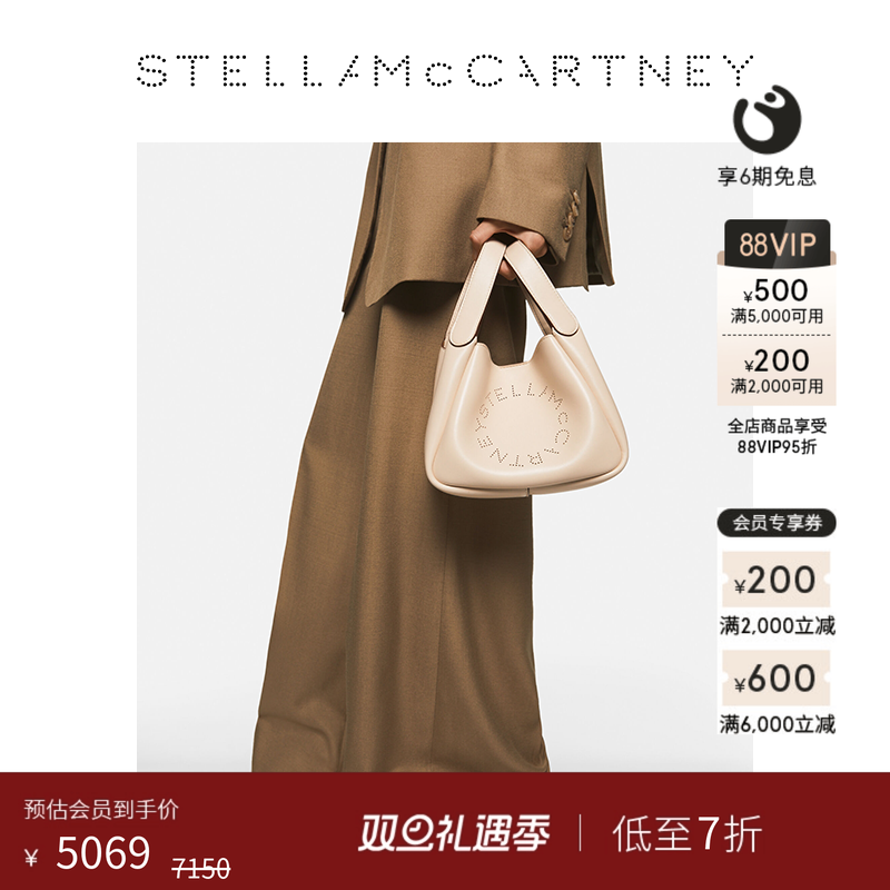 StellaMcCartney单肩斜挎包