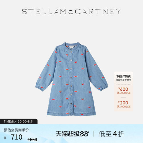 StellaMcCartney嘴唇刺绣连衣裙