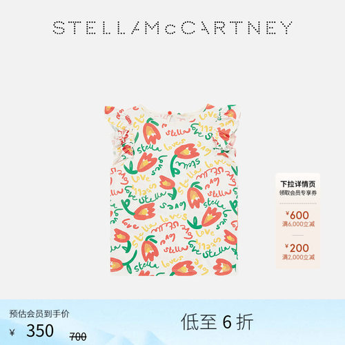StellaMcCartney花卉印花T恤