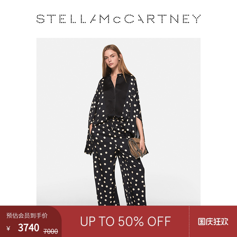 StellaMcCartney礼服衬衫