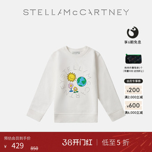 [低至5折]儿童Stella McCartney秋季童装Earth Friends圆领卫衣