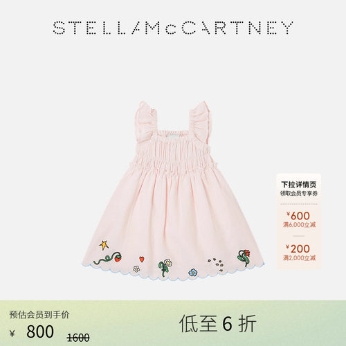StellaMcCartney无袖连衣裙