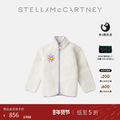 米白色小花印花外套童装 McCartney秋季 低至5折 儿童Stella