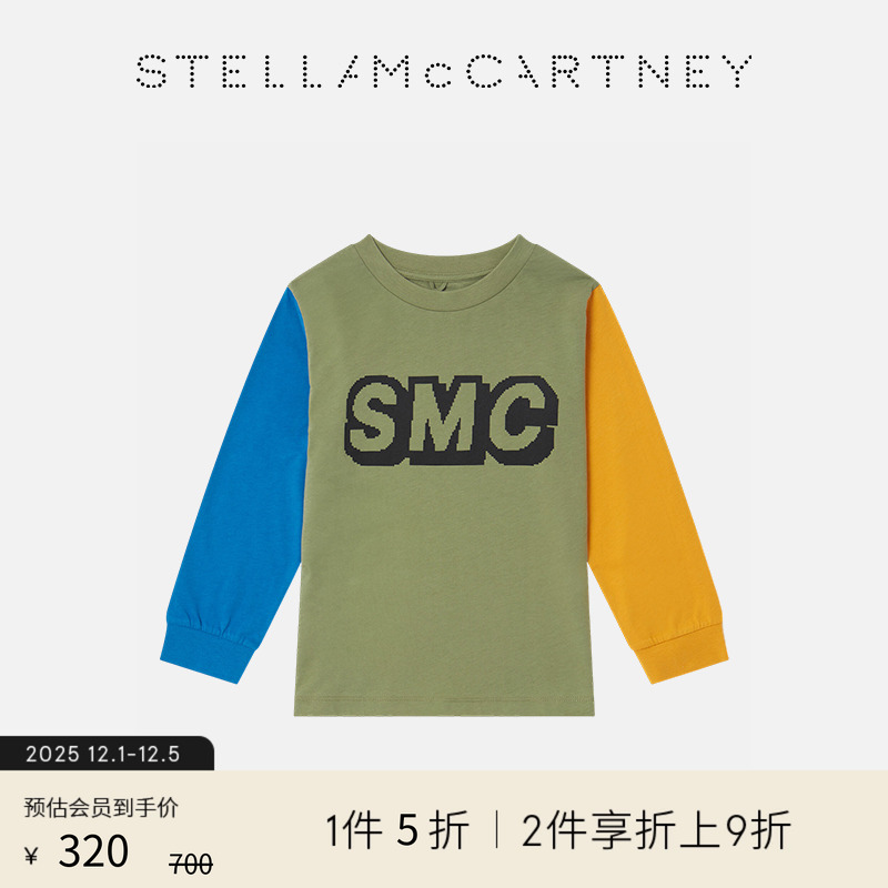 StellaMcCartney徽标印花卫衣