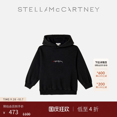 StellaMcCartney图案刺绣卫衣