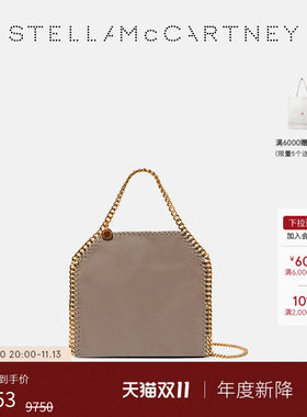 StellaMcCartneyMini手袋