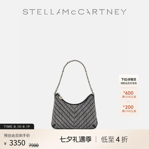 StellaMcCartney拉链水钻背包