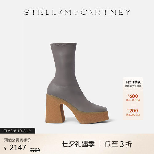 StellaMcCartney坡跟靴子