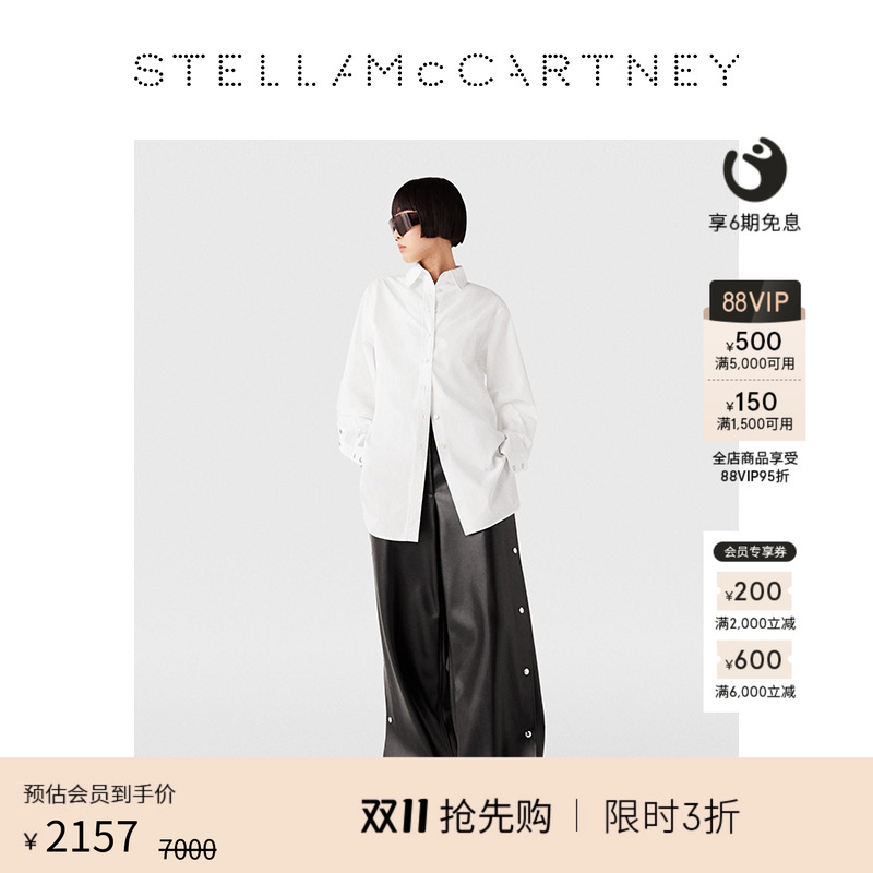 StellaMcCartney开合袖衬衫
