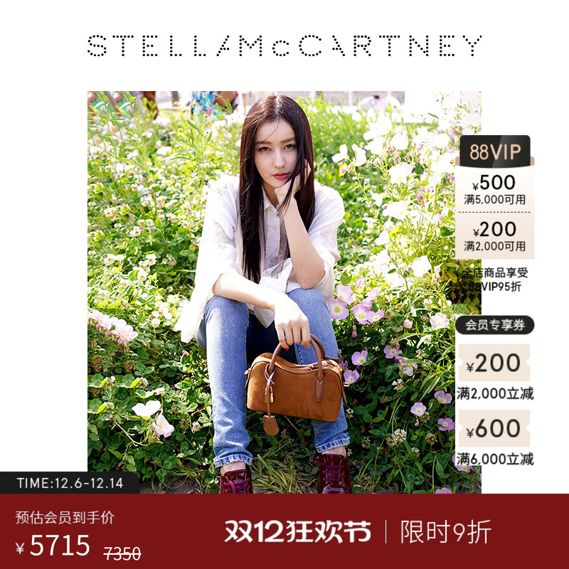 StellaMcCartney单色厚底鞋