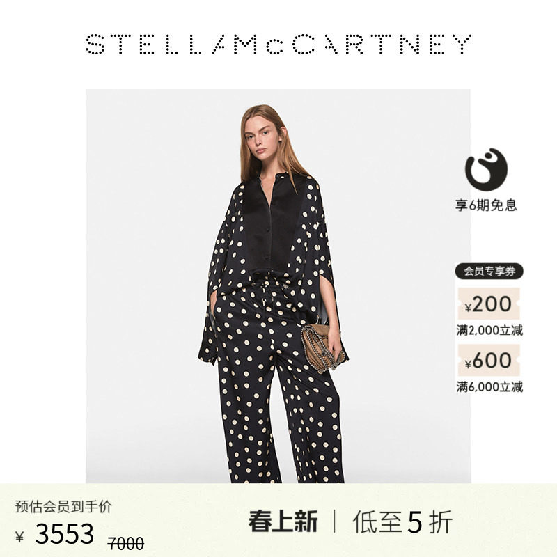 [低至5折]礼物Stella McCartney夏季超大圆点中式立领礼服衬衫