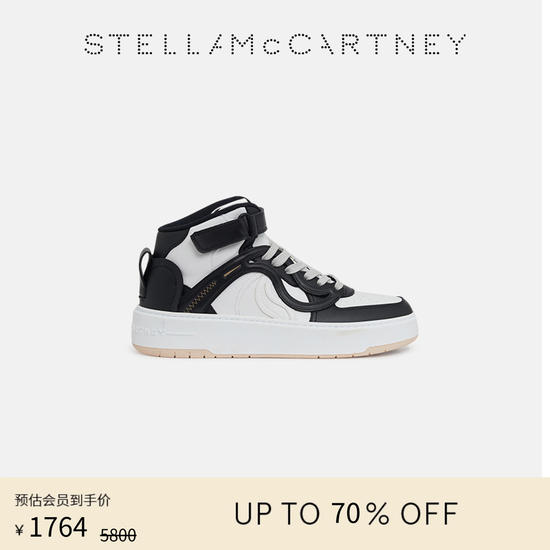 StellaMcCartney中帮休闲运动鞋