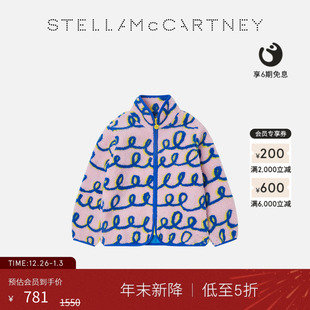 粉色 McCartney童装 儿童Stella 多色涡旋图案抓绒外套 低至5折