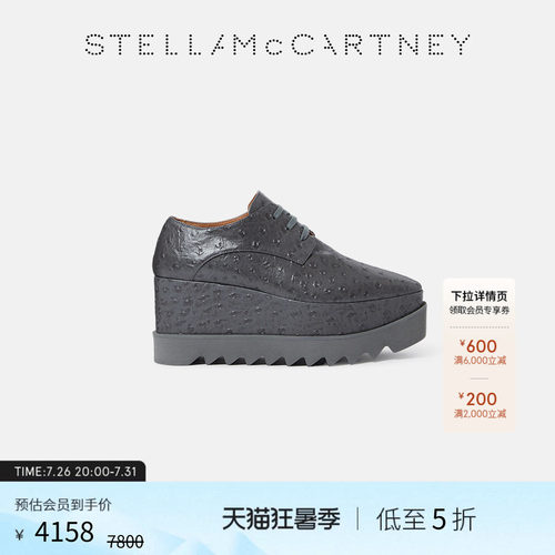 StellaMcCartney鳄鱼纹厚底鞋