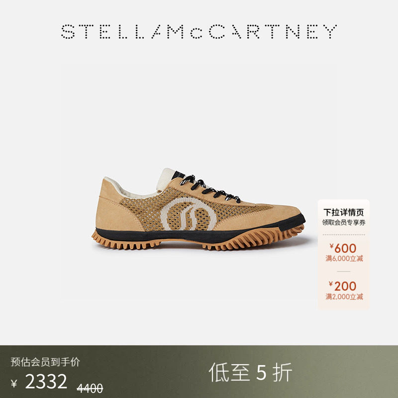 StellaMcCartney棕色运动鞋图片