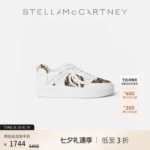 StellaMcCartney低帮系带运动鞋