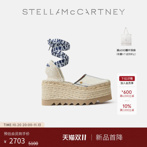 StellaMcCartney条纹麻底鞋