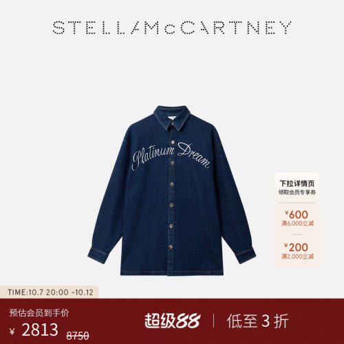 StellaMcCartney联名牛仔衬衫