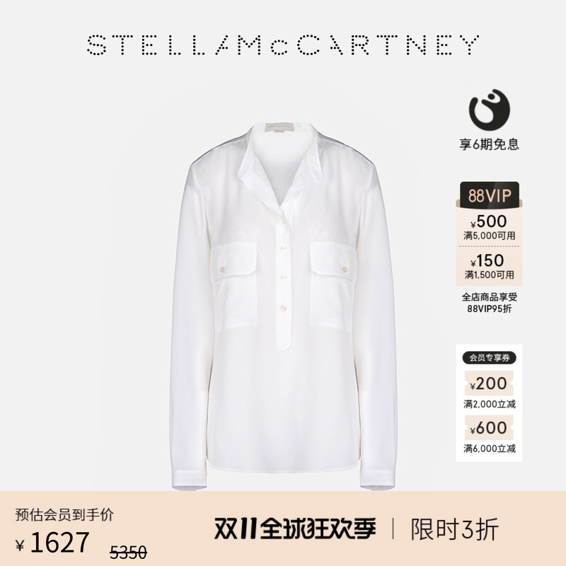 StellaMcCartney纯白长袖衬衫