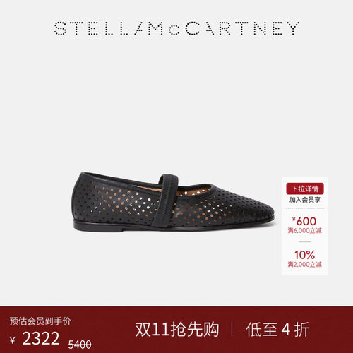 StellaMcCartney平底芭蕾舞鞋