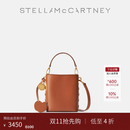 StellaMcCartney系带装饰水桶包