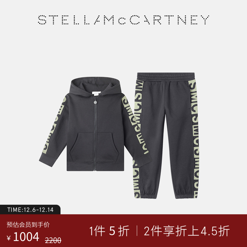 StellaMcCartney休闲套装