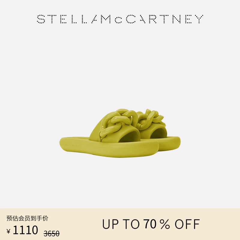 StellaMcCartney粗链饰Air拖鞋