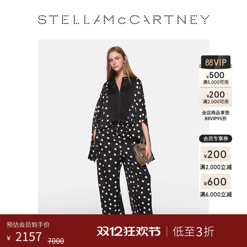 [低至3折]Stella McCartney夏季超大圆点中式立领礼服衬衫