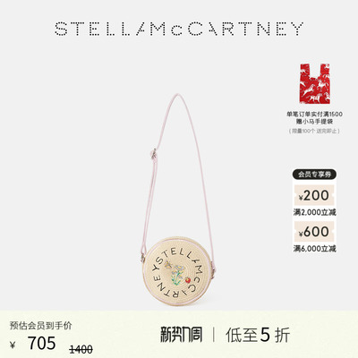 StellaMcCartney花朵刺绣斜挎包