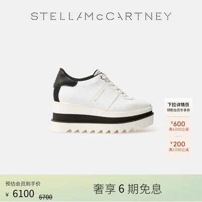 StellaMcCartney撞色厚底鞋