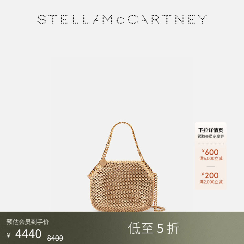StellaMcCartney水晶网眼托特包图片