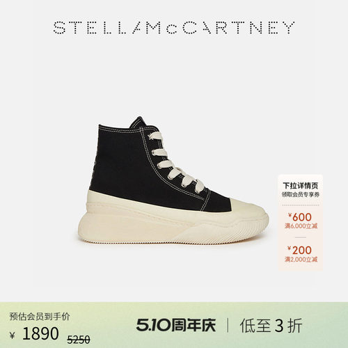 StellaMcCartney徽标拉袢运动鞋