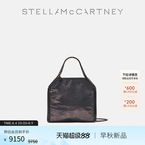 StellaMcCartney迷你托特包