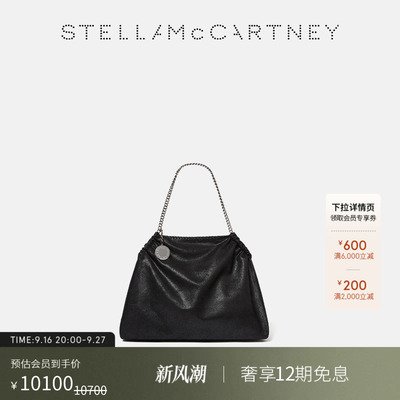 StellaMcCartney时尚抽绳手提包