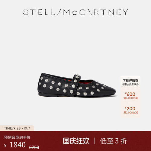 StellaMcCartney饰钉芭蕾舞鞋