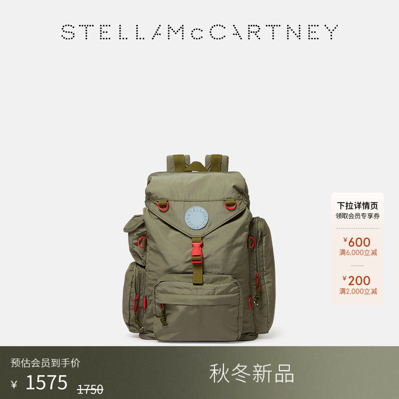 StellaMcCartney实用双肩包图片
