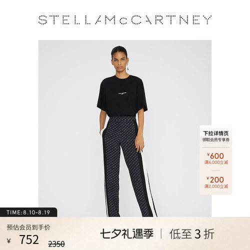 StellaMcCartney纯色带logoT恤