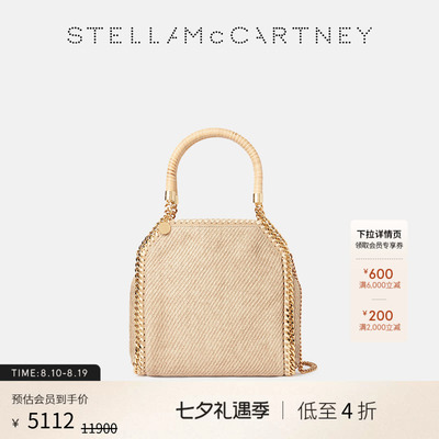 StellaMcCartney链条托特包