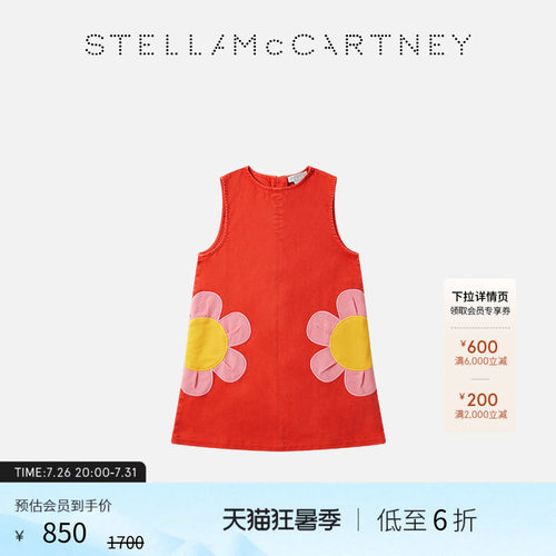 StellaMcCartney无袖连衣裙