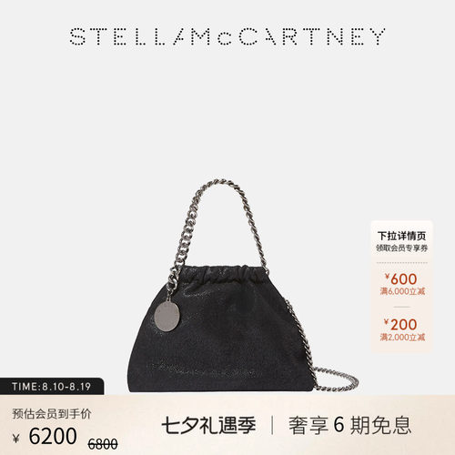 StellaMcCartney抽绳托特包