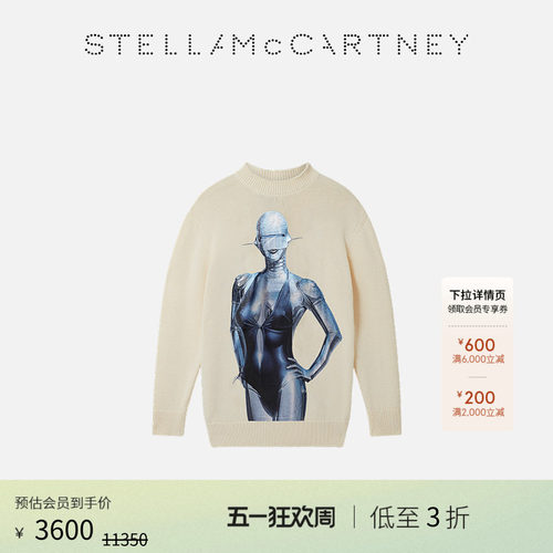 StellaMcCartney空山基联名卫衣