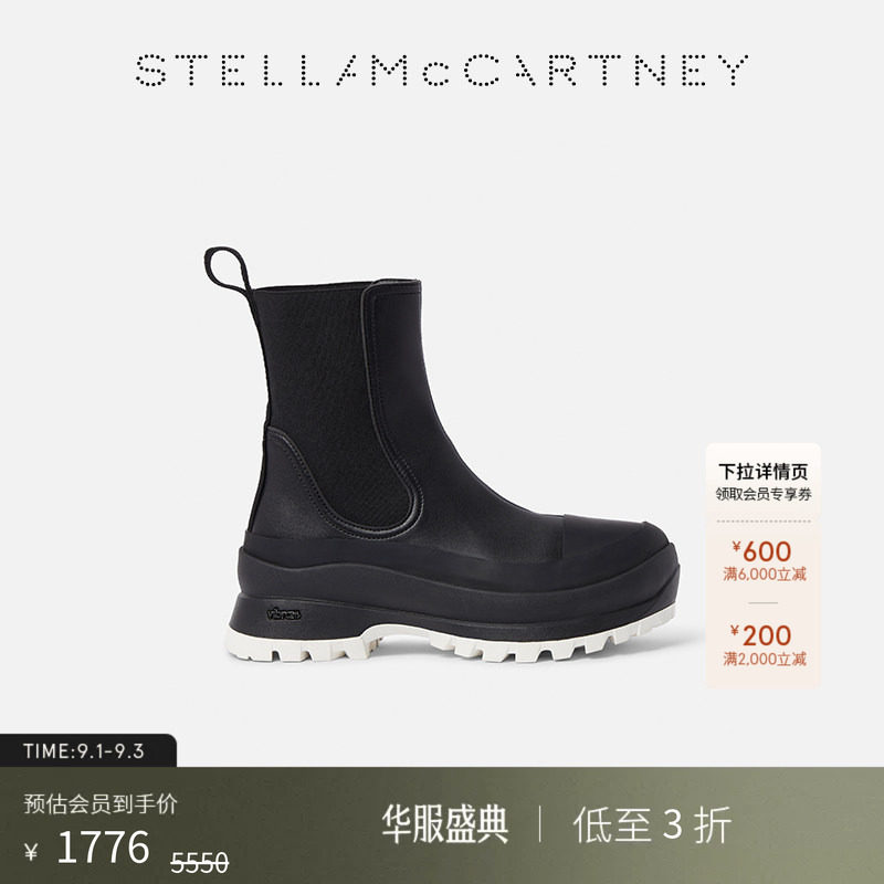 Stella女士黑色厚底新款及踝靴图片