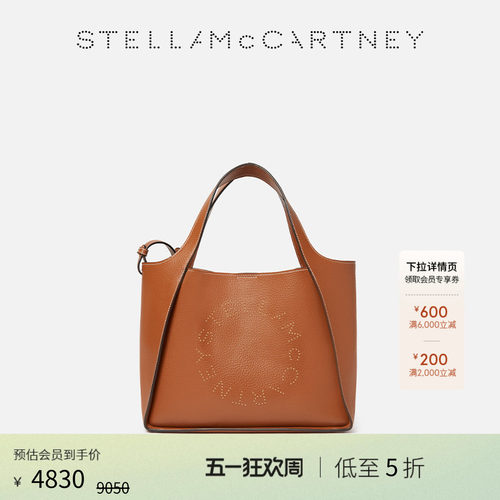 StellaMcCartney铆钉徽标手提包