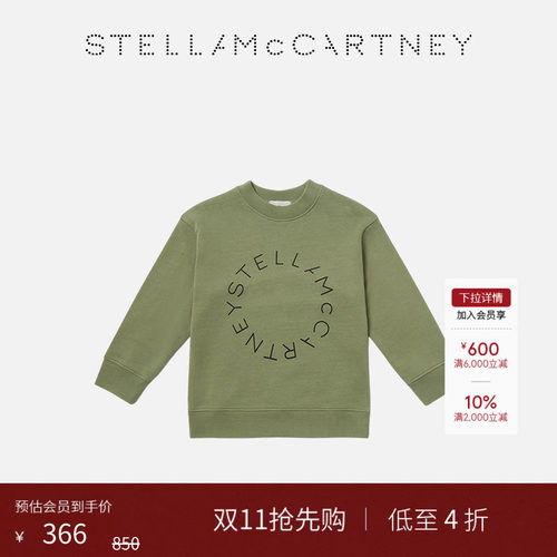 StellaMcCartney徽标图案卫衣